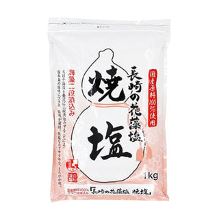 長崎の花藻塩 1kg ( 焼き塩 / 焼塩 / ソルト )