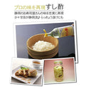 マルヤス すし酢 900ml ( お酢 / 寿司酢 )