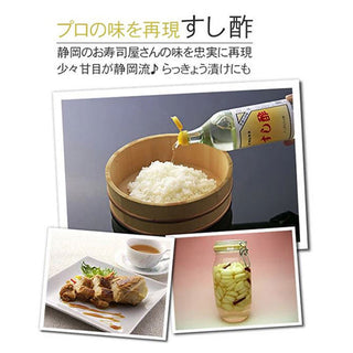 マルヤス すし酢 900ml ( お酢 / 寿司酢 )