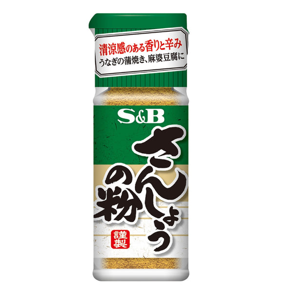 エスビー食品 山椒の粉 8g ( サンショウ / サンショ / パウダー )
