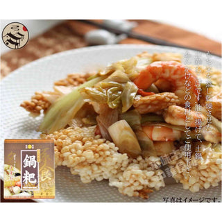 友盛貿易 鍋粑 500g ( おこげ / 中華 / 煎餅 )