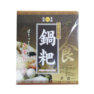 友盛貿易 鍋粑 500g ( おこげ / 中華 / 煎餅 )