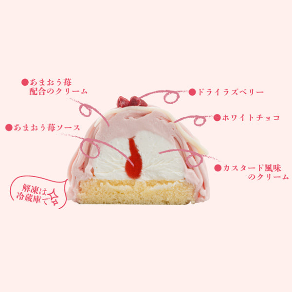 五洋食品 福岡あまおう苺モンブラン 65g×4個 ( ケーキ / イチゴ / いちご / ストロベリー )