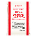 餃子計画 創業の味 冷凍 生餃子 20g×50個