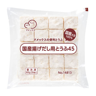 マメックス 国産 揚げだし用 豆腐 45g×20個 ( とうふ / 900g )