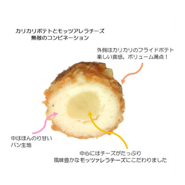 assi のびる ポテト チーズドッグ 130g×5本 ( チーズハットク / チーズドッグ / 屋台 )