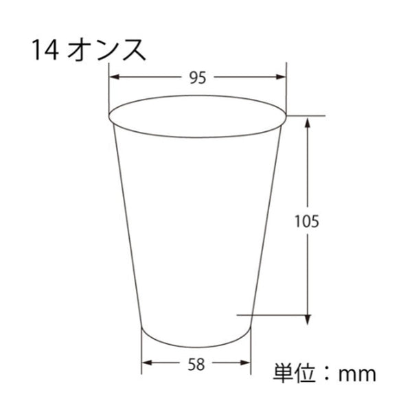 プラスチック カップ14 100個