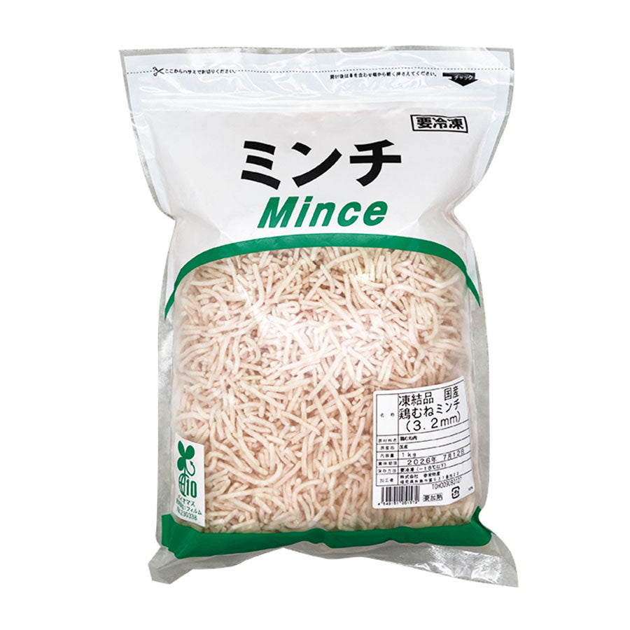 国産 鶏むね ミンチ 1kg ( バラ凍結 / IQF / 鶏肉 ) [ 4548151051572