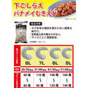 ニチレイフレッシュ 下ごしらえ バナメイ むきえび 8L 1kg ( 海老 / エビ / バラ凍結 )