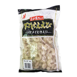 ニチレイフレッシュ 下ごしらえ バナメイ むき えび 4L 1kg ( 海老 / エビ / バラ凍結 )