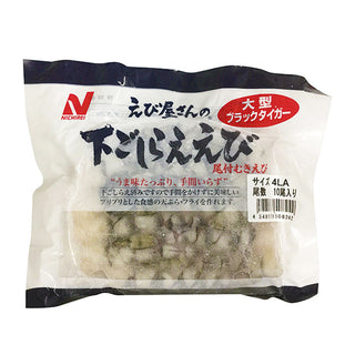 ニチレイフレッシュ 下ごしらえ ブラックタイガー 尾付き むきえび 4LA 10尾 ( 海老 / エビ / BT )