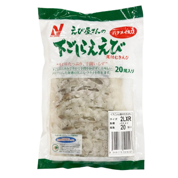 えび屋さんの下ごしらええび