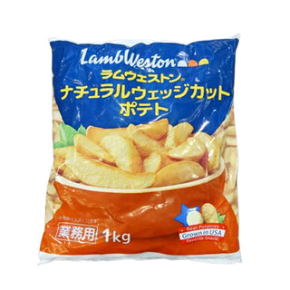 ラムウエストン ナチュラル ウェッジカット ポテト 1kg ( フライドポテト / ポテトフライ )
