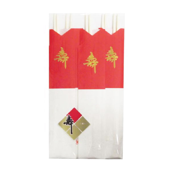 祝箸 紅白 5膳入 ( はし / お箸 / 箸 )