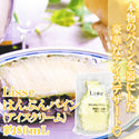 Lisse はんぶんパイン 約80ml ( アイスクリーム )