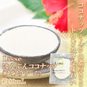 Lisse はんぶんココナッツ 約80ml ( アイスクリーム )