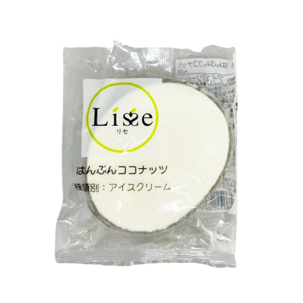 Lisse はんぶんココナッツ 約80ml ( アイスクリーム )