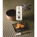 鹿吉 茨城県産 冷凍 カット 焼き芋 1kg