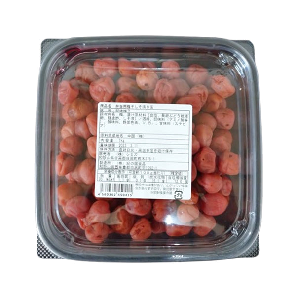 弁当用 梅干 Ｓ 1kg ( しそ / 220~280粒 )