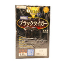 ブラックタイガー 無頭 31/40 1.8kg ( 海老 / えび / エビ / ブロック凍結 / BT )