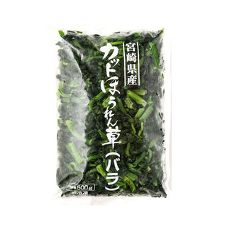 四位農園 宮崎県産 カット ほうれん草 500g ( IQF / バラ凍結 )