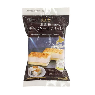【賞味期限2026年1月16日まで】CHEFLLY 北海道 チーズケーキ ブリュレ 2個入  ( ケーキ / デザート )