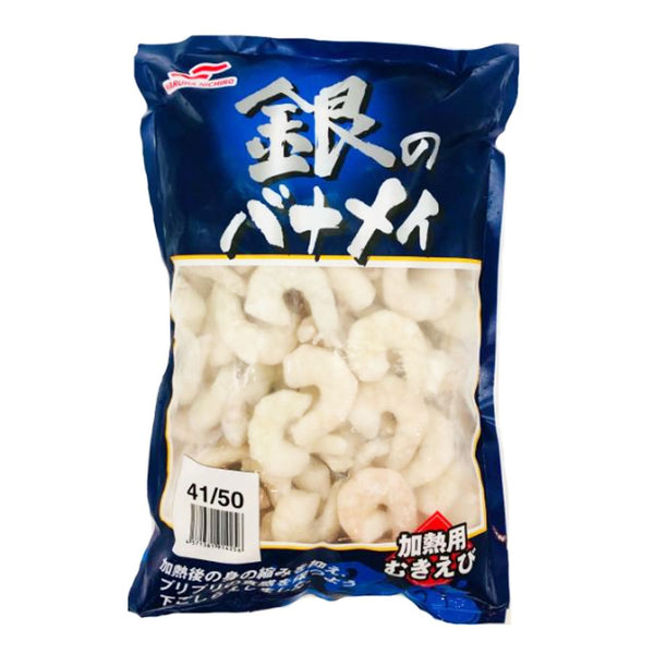 マルハニチロ 銀のバナメイ ムキ エビ41/50 1kg ( 海老 / えび