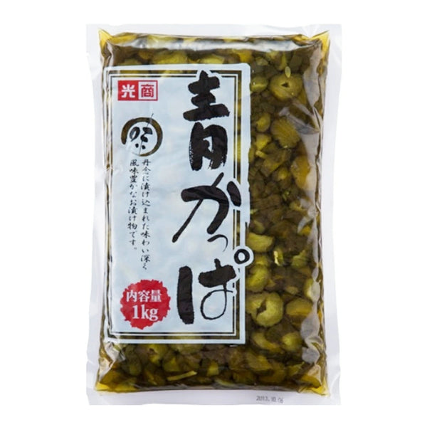 光商 青かっぱ 1kg ( お漬物 / きゅうり )