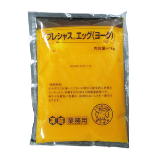 キューピー プレシャスエッグ 1kg ( ヨーク / 業務用 / 製菓材料 )