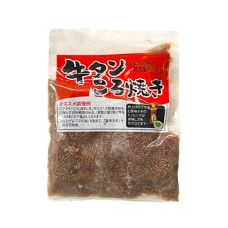 フーズアイ 牛タン ころ焼き 100g