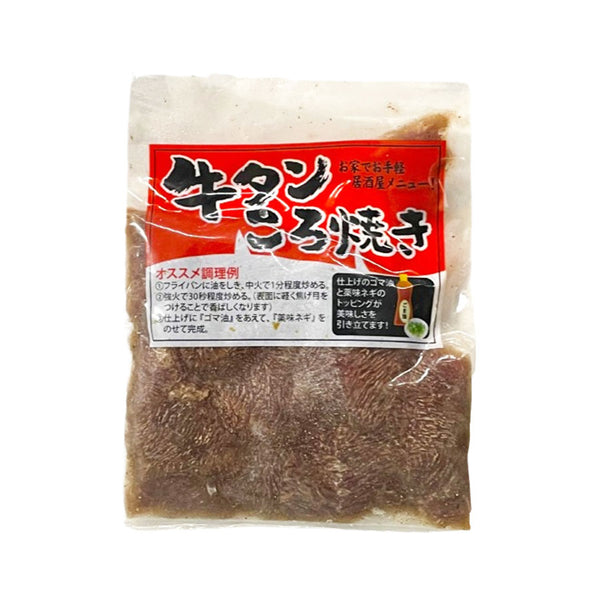 フーズアイ 牛タン ころ焼き 100g