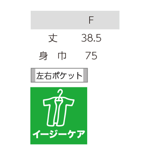 エムズ ショートサロン 黒色 フリーサイズ