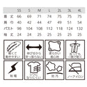 エムズ ZEROコート半袖 (組紐)