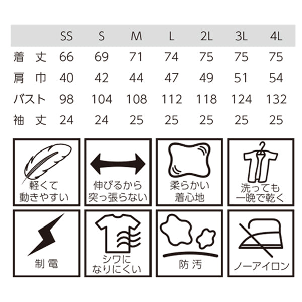 エムズ ZEROコート半袖 (組紐)