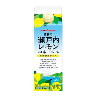 業務用 瀬戸内 レモン レモネードベース 500ml ( レモネード / レモンソーダ )