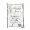 冷凍 ライチ 500g