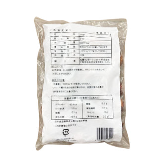 冷凍 ライチ 500g