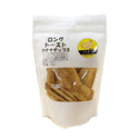 アベニール ロングトースト バナナチップス 100g