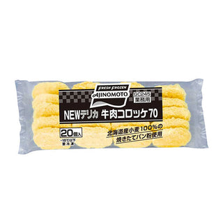 味の素 牛肉 コロッケ 70g× 20個 ( ビーフコロッケ / お惣菜 / NEWデリカ )
