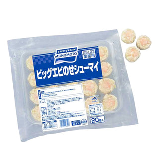 業務用 ビッグ 海老のせ 焼売 47g×20個 ( シュウマイ / シューマイ )