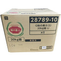 ≪個別送料990円≫ 味の素 20kg ( うま味調味料 / サラサラタイプ / 鰹 / 椎茸 / グルタミン酸ナトリウム )