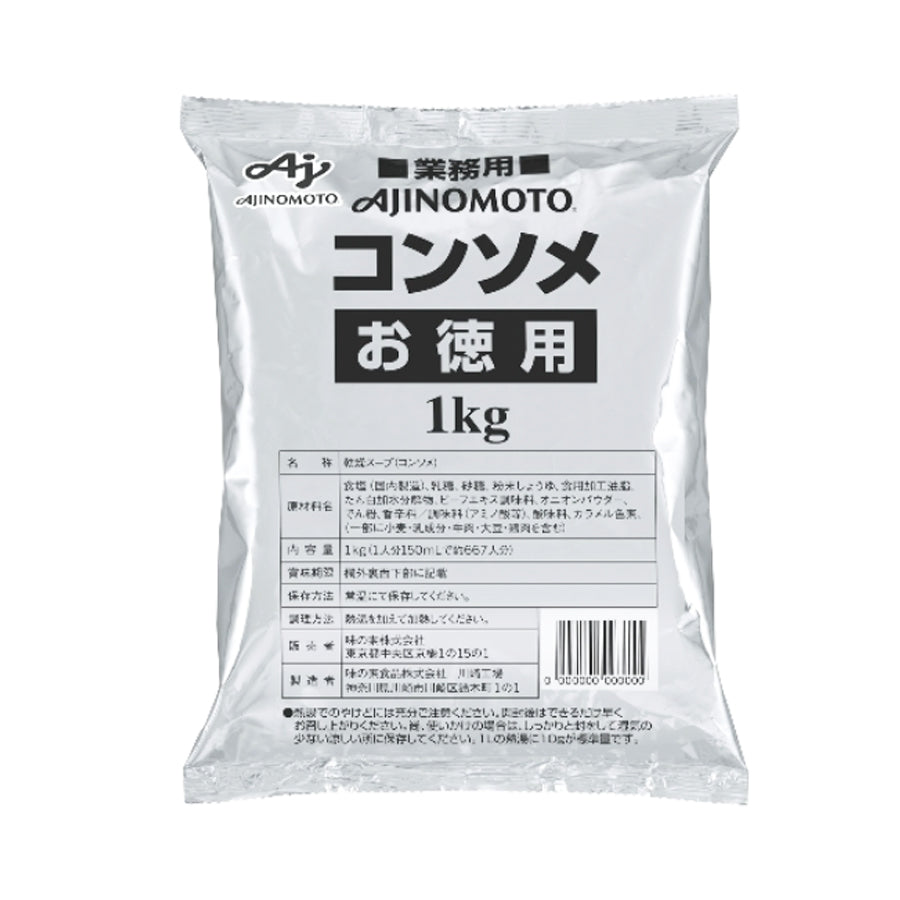 味の素 KK コンソメ 徳用 1kg ( コンソメ / スープ ) [ 4901001240258