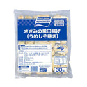 味の素 ささみの竜田揚げ うめしそ巻き 810g ( 梅 / 紫蘇 / から揚げ )
