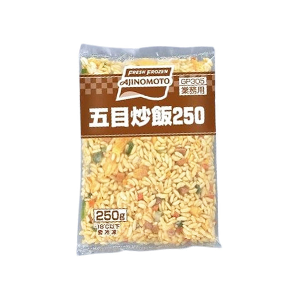 味の素 五目 炒飯 250g ( チャーハン / 焼き飯 / 個食 )
