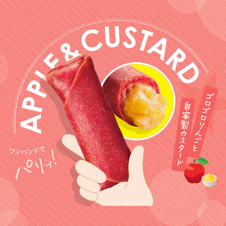 味の素 アップル カスタードロール 20本 ( 春巻き / ホットスナック / りんご )
