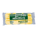 味の素 かぼちゃ コロッケ 70g × 20個 ( 南瓜 / 甘め / お惣菜 / じゃがいも )