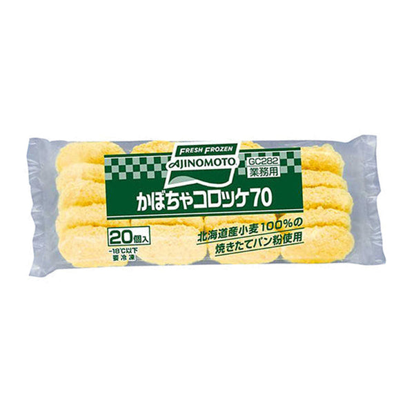 味の素 かぼちゃ コロッケ 70g × 20個 ( 南瓜 / 甘め / お惣菜 / じゃがいも )
