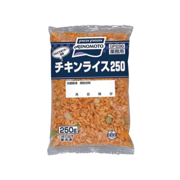 味の素  チキンライス 250g ( オムライス / 洋食 / 個食 )
