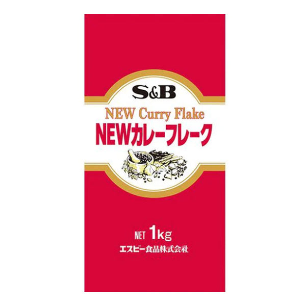 エスビー カレー フレーク 1kg ( SB / カレーライス )