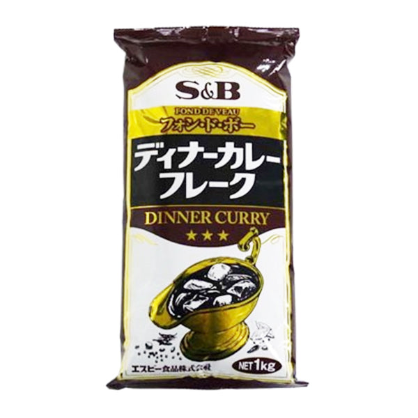 エスビー ディナーカレーフレーク 1kg ( フォンドボー / 高級感 / 業務用 )